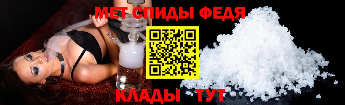 АМФЕТАМИН 97%  нарко площадка формула  Амфетамин  Елабуга  Вход с VPN 