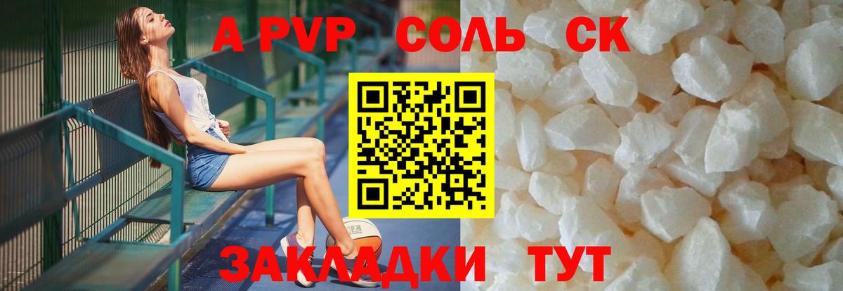 Меф Елабуга