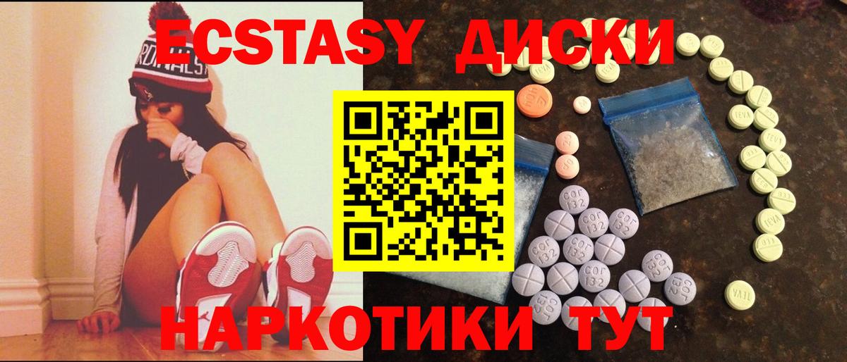 Экстази бентли  shop формула  Ecstasy ешки  Экстази  Елабуга  Вход с VPN 