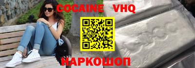 мефедрон Бузулук