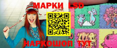 ГАЛЛЮЦИНОГЕННЫЕ ГРИБЫ Бугуруслан