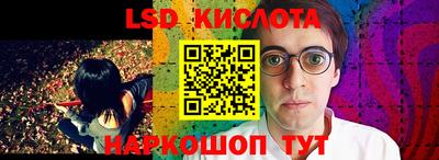 ГАЛЛЮЦИНОГЕННЫЕ ГРИБЫ Бугуруслан