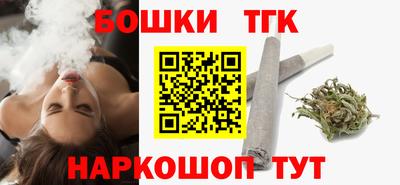 мефедрон Бузулук