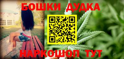 мефедрон Бузулук