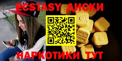 мефедрон Бузулук