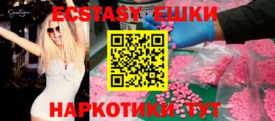 2c-b Ипатово