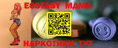 мефедрон Бузулук