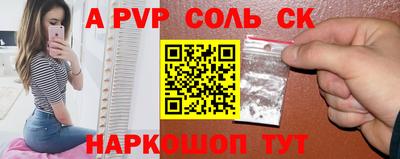 мефедрон Бузулук