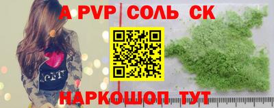 экстази Будённовск