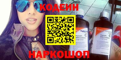 ГАЛЛЮЦИНОГЕННЫЕ ГРИБЫ Бугуруслан