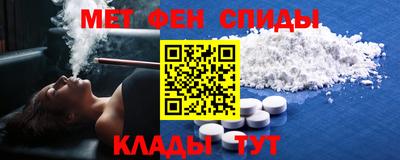 мефедрон Бузулук