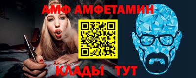 мефедрон Бузулук