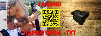 ГАЛЛЮЦИНОГЕННЫЕ ГРИБЫ Бугуруслан
