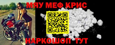 мефедрон Бузулук