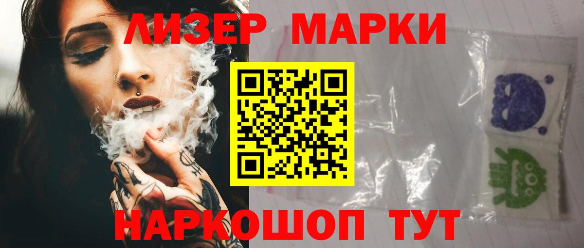 Лсд 25 экстази кислота  Вход с VPN  Елабуга 