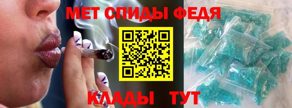 Елабуга  Первитин винт  Вход с VPN  Первитин винт 