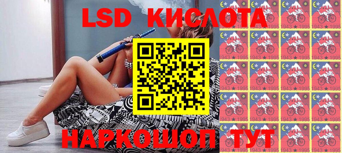 Марки NBOMe 1500мкг  Вход с VPN  Елабуга 