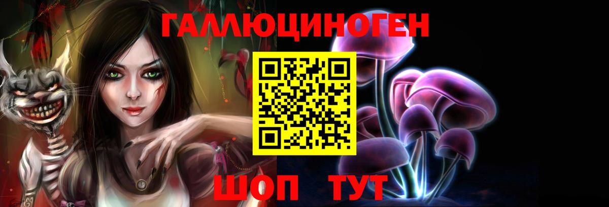 Галлюциногенные грибы Magic Shrooms  Вход с VPN  Елабуга  Галлюциногенные грибы мицелий 